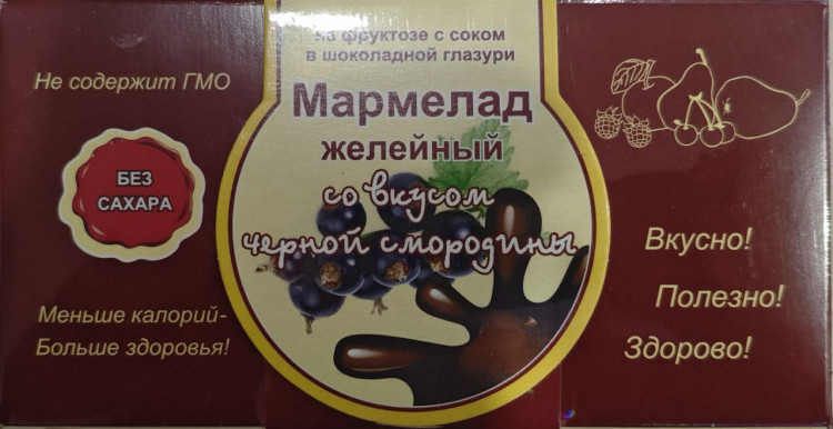  Мармелад в шоколаде "Чёрная смородина" 120г в Апатитах